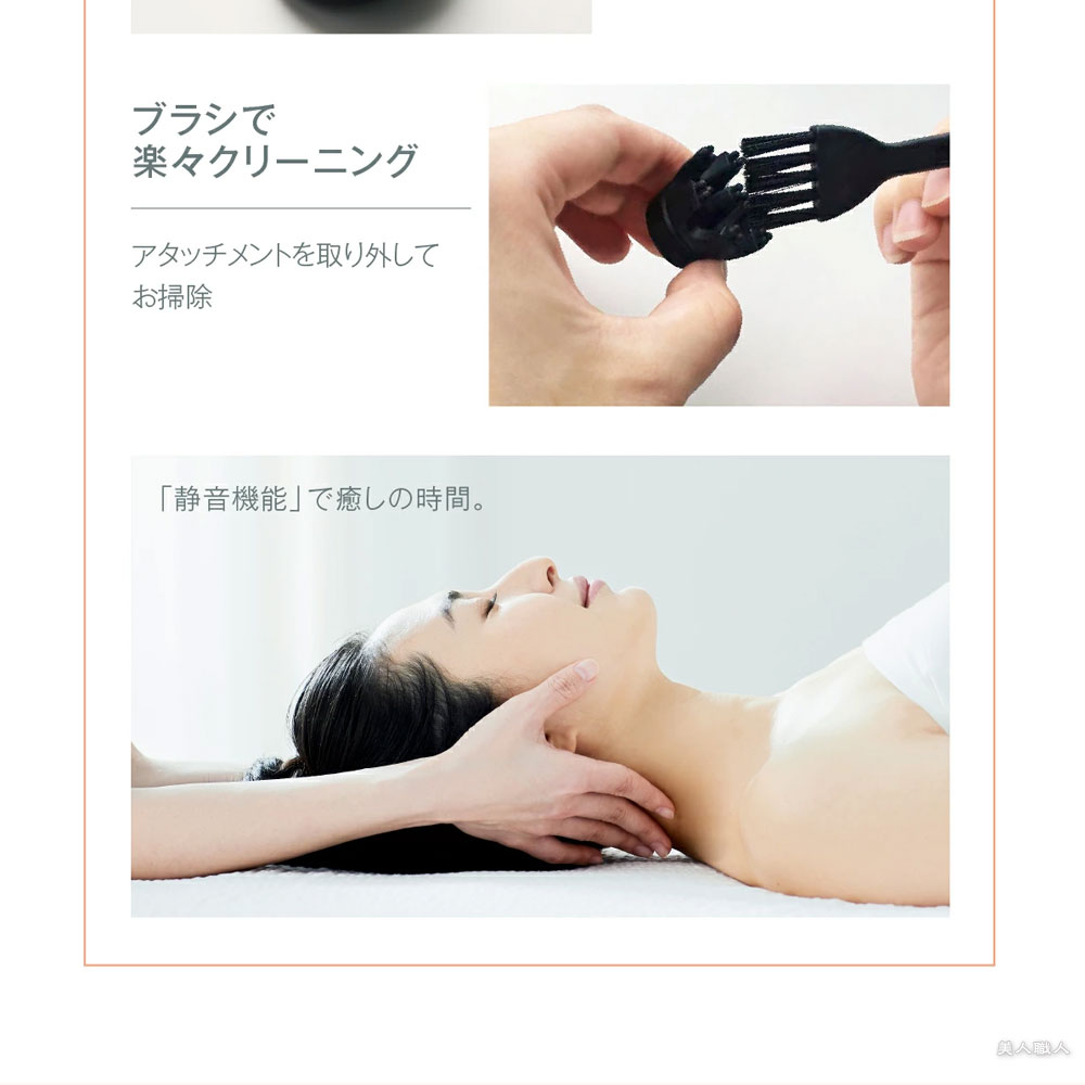 WAVEWAVE 正規販売店 EMS スカルプ ヘッドスパ