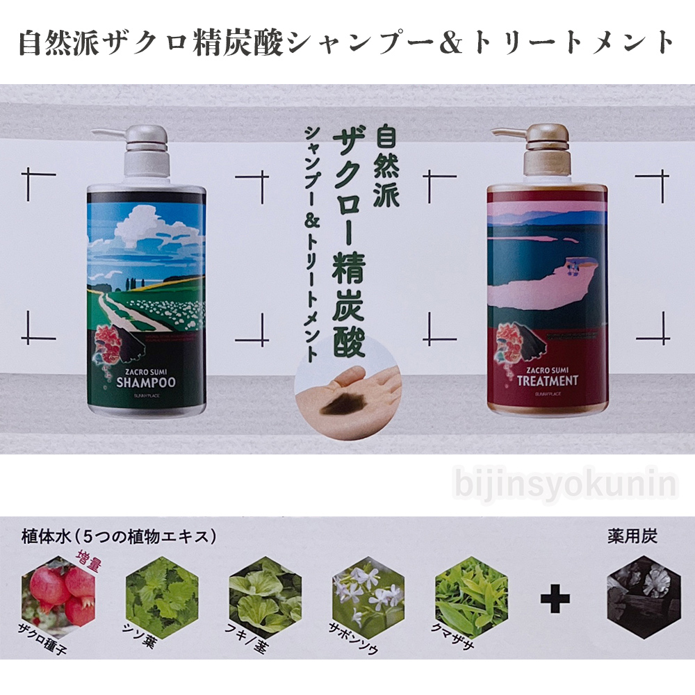 ✳️AGAKURO✳️サプリ2袋➕クローシアオールインワンシャンプー 自然派 ザクロ精炭酸シャンプー 500ml ポンプ入り + トリートメント