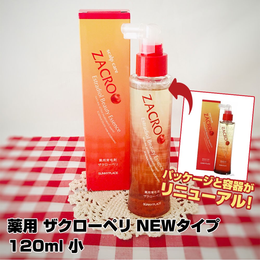 ザクローペリ NEWタイプ120ｍｌ 小 薬用 医薬部外品 (プレゼント ギフト) :10000007:美人職人 プロ 業務用 美容専売品 - 通販  - Yahoo!ショッピング