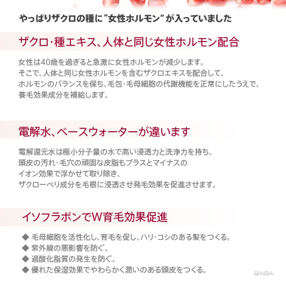 薬用ザクローペリNEWタイプ120ml(医薬部外品)