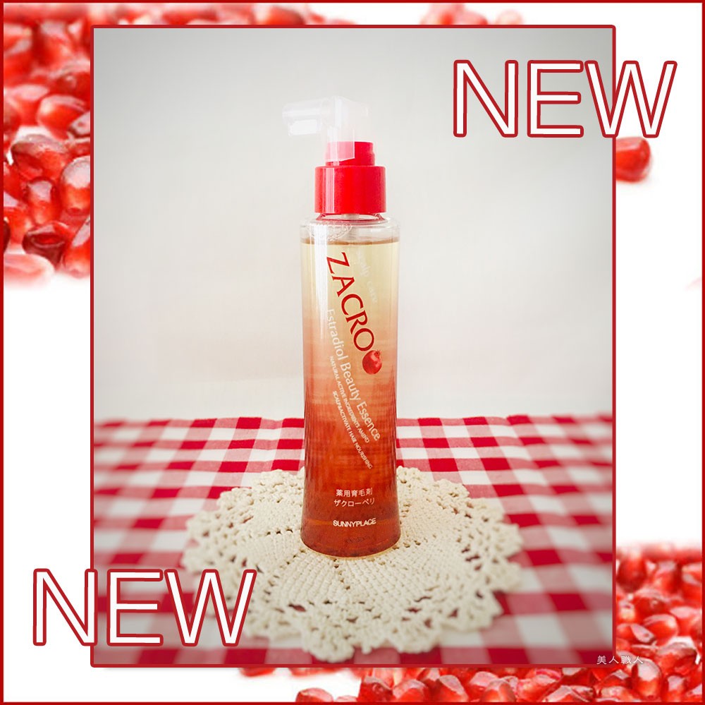 薬用ザクローペリNEWタイプ120ml(医薬部外品)
