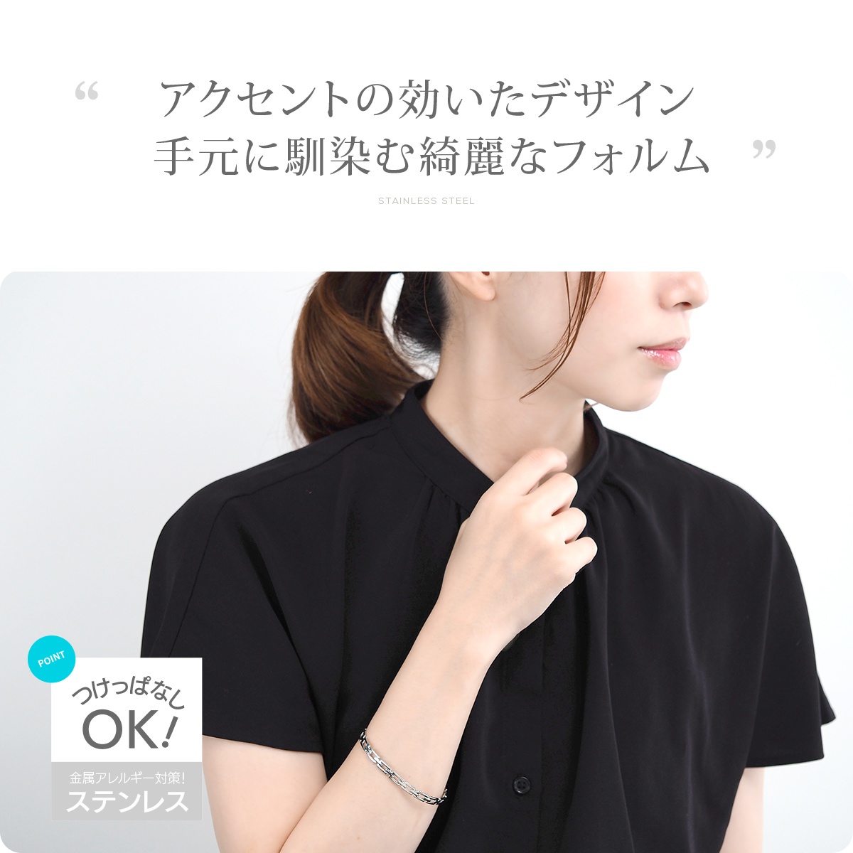 金属アレルギー対応 つけっぱなしOK バングル ステンレス スクエア