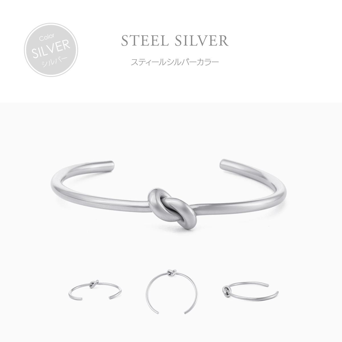 金属アレルギー対応 つけっぱなしOK バングル ステンレス ノット 結び目 デザイン Bijour ビジュール bib0135 オープンバングル 関連画像2