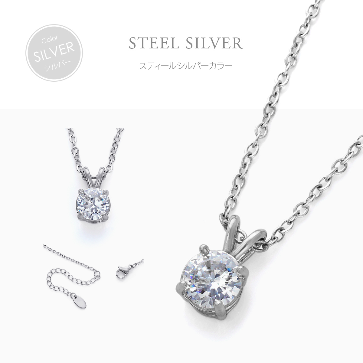 金属アレルギー対応 つけっぱなしOK ネックレス ステンレス シンプル Bijour ビジュール bine0111 一粒 ジルコニア 関連画像2
