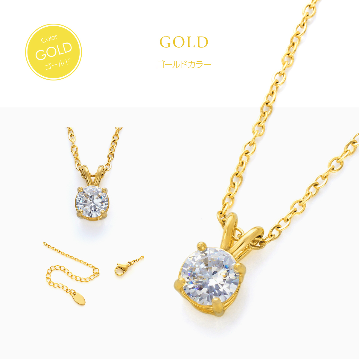 金属アレルギー対応 つけっぱなしOK ネックレス ステンレス シンプル Bijour ビジュール bine0111 一粒 ジルコニア 関連画像3