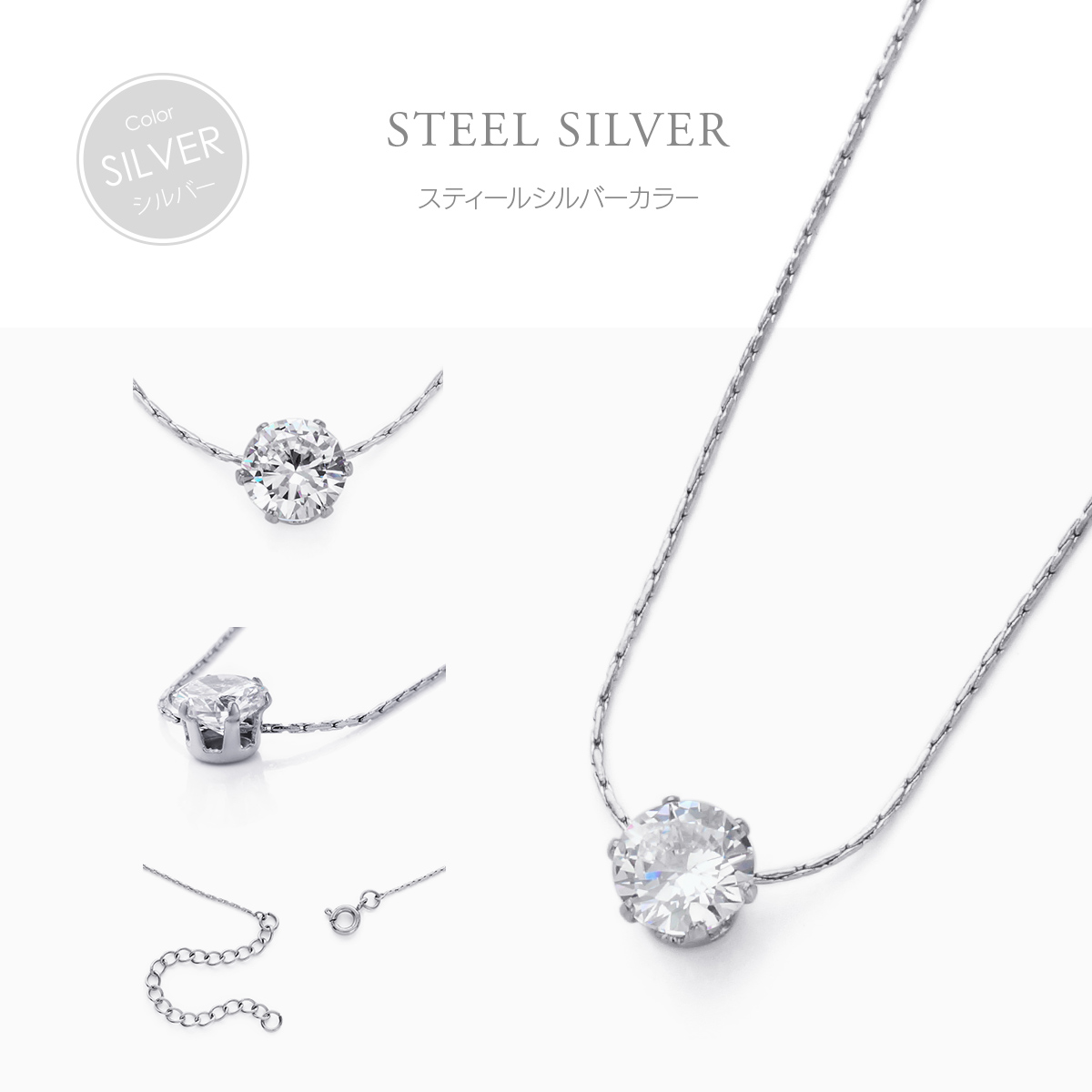 金属アレルギー対応 つけっぱなしOK ネックレス ステンレス シンプル Bijour ビジュール bine0112 一粒 ジルコニア 関連画像2