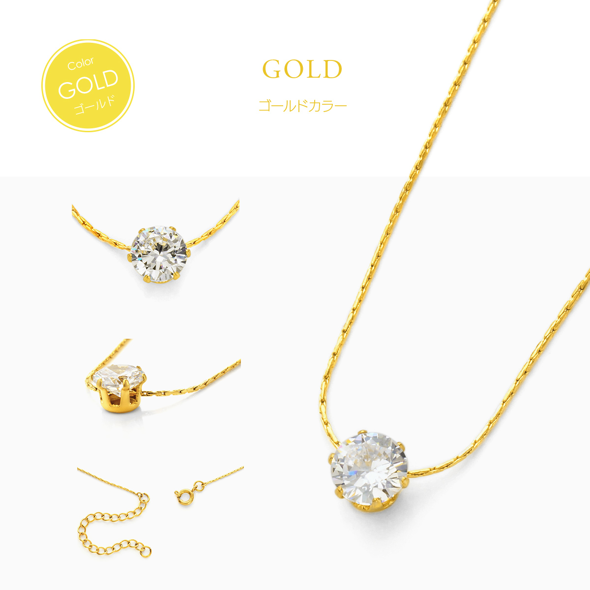 金属アレルギー対応 つけっぱなしOK ネックレス ステンレス シンプル Bijour ビジュール bine0112 一粒 ジルコニア 関連画像3