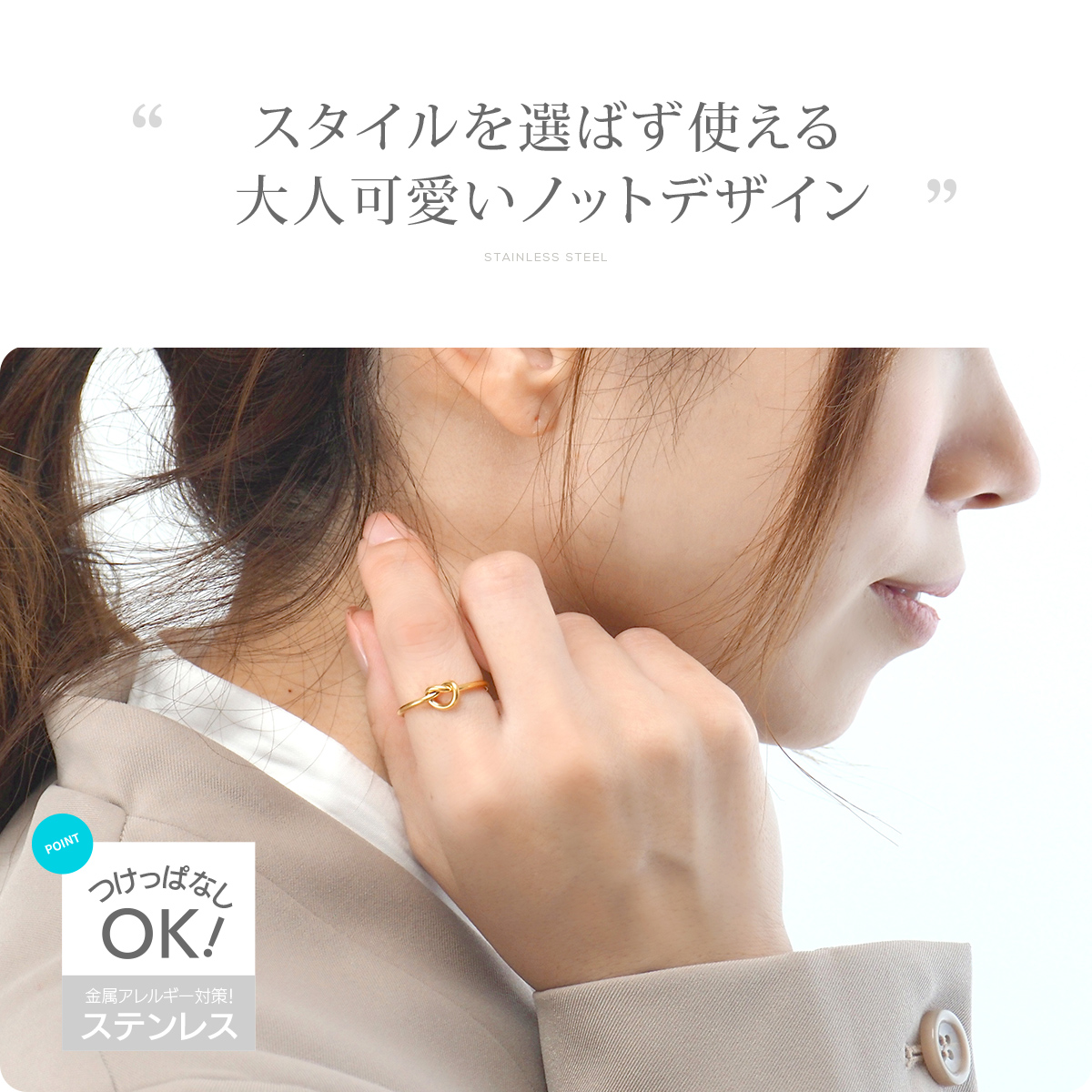 金属アレルギー対応 つけっぱなしOK リング ステンレス ノットリング Bijour ビジュール biri0106 結び目モチーフ 関連画像1