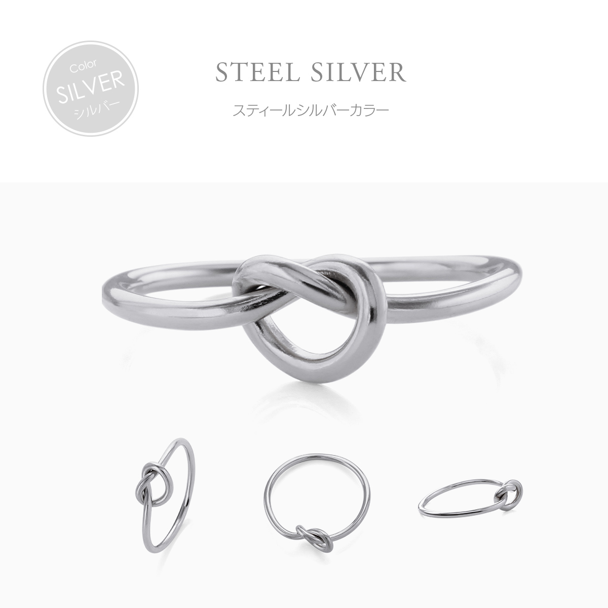 金属アレルギー対応 つけっぱなしOK リング ステンレス ノットリング Bijour ビジュール biri0106 結び目モチーフ 関連画像2