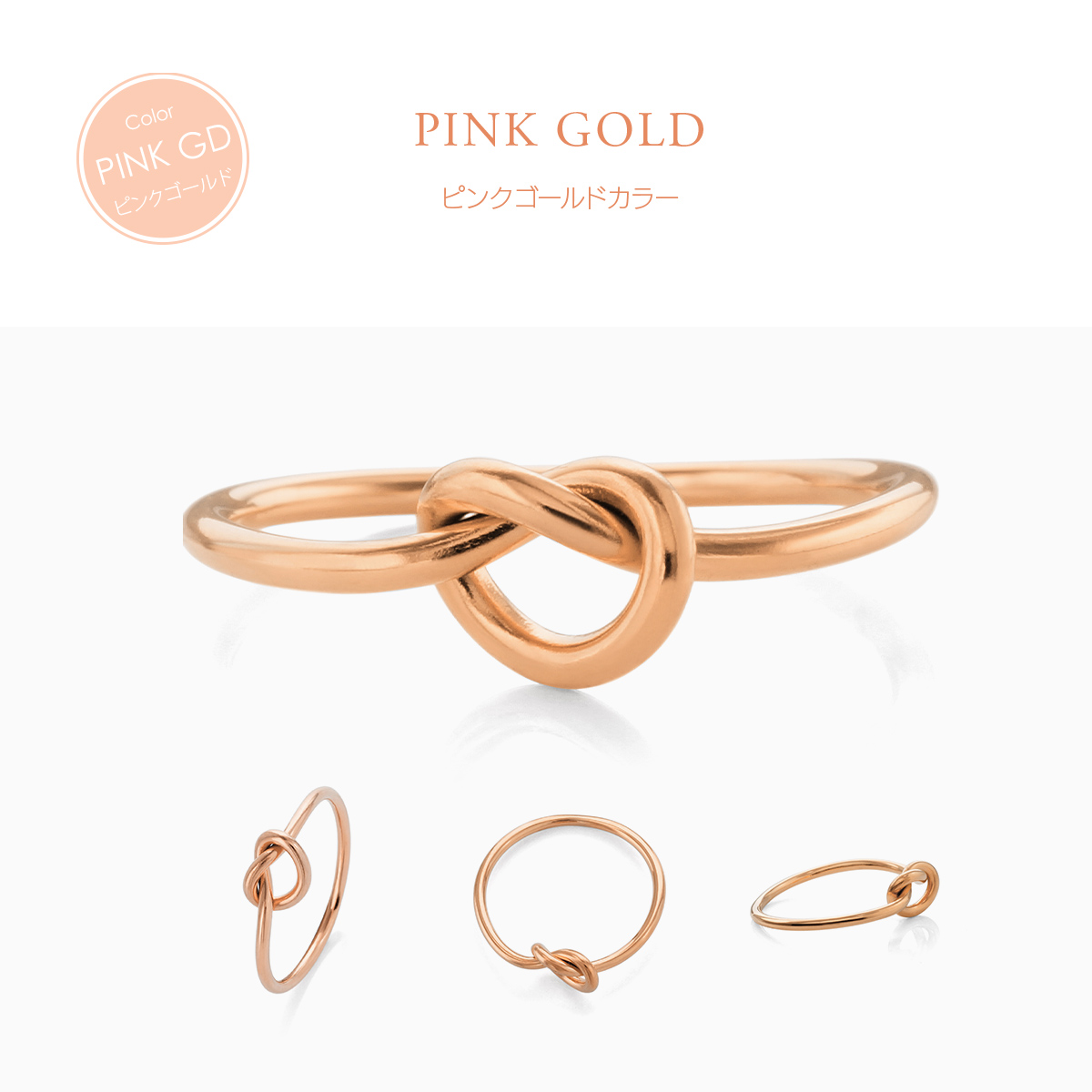 金属アレルギー対応 つけっぱなしOK リング ステンレス ノットリング Bijour ビジュール biri0106 結び目モチーフ 関連画像4