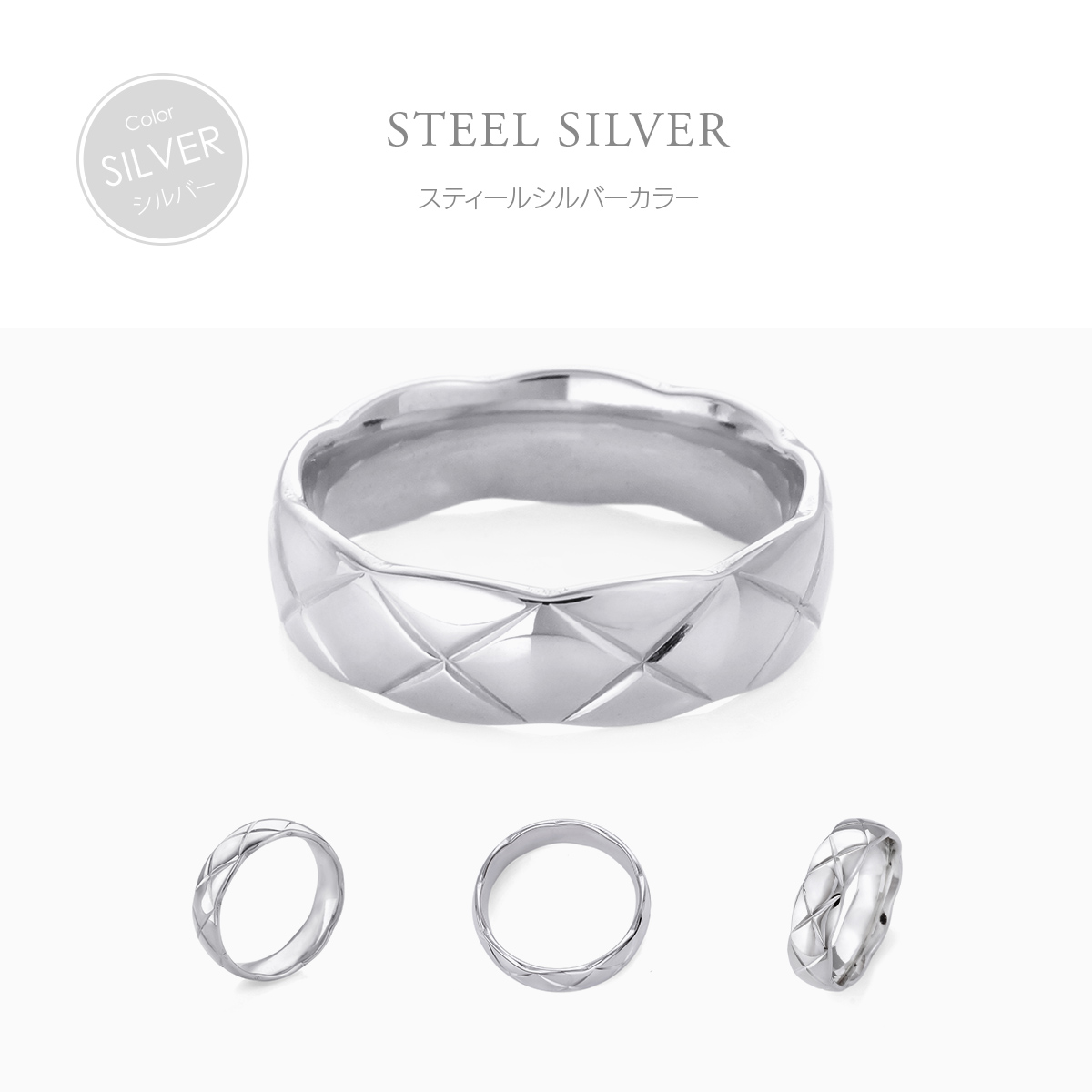 金属アレルギー対応 つけっぱなしOK リング ステンレス キルティング 模様 Bijour ビジュール biri0110 フェミニン 関連画像2