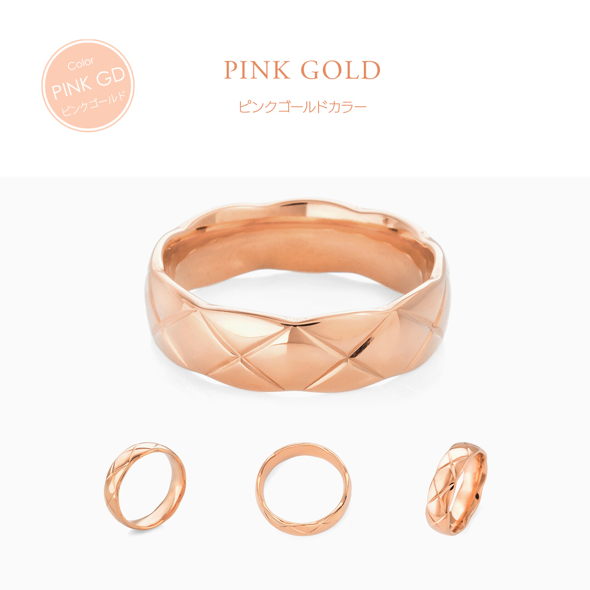 金属アレルギー対応 つけっぱなしOK リング ステンレス キルティング 模様 Bijour ビジュール biri0110 フェミニン 関連画像4