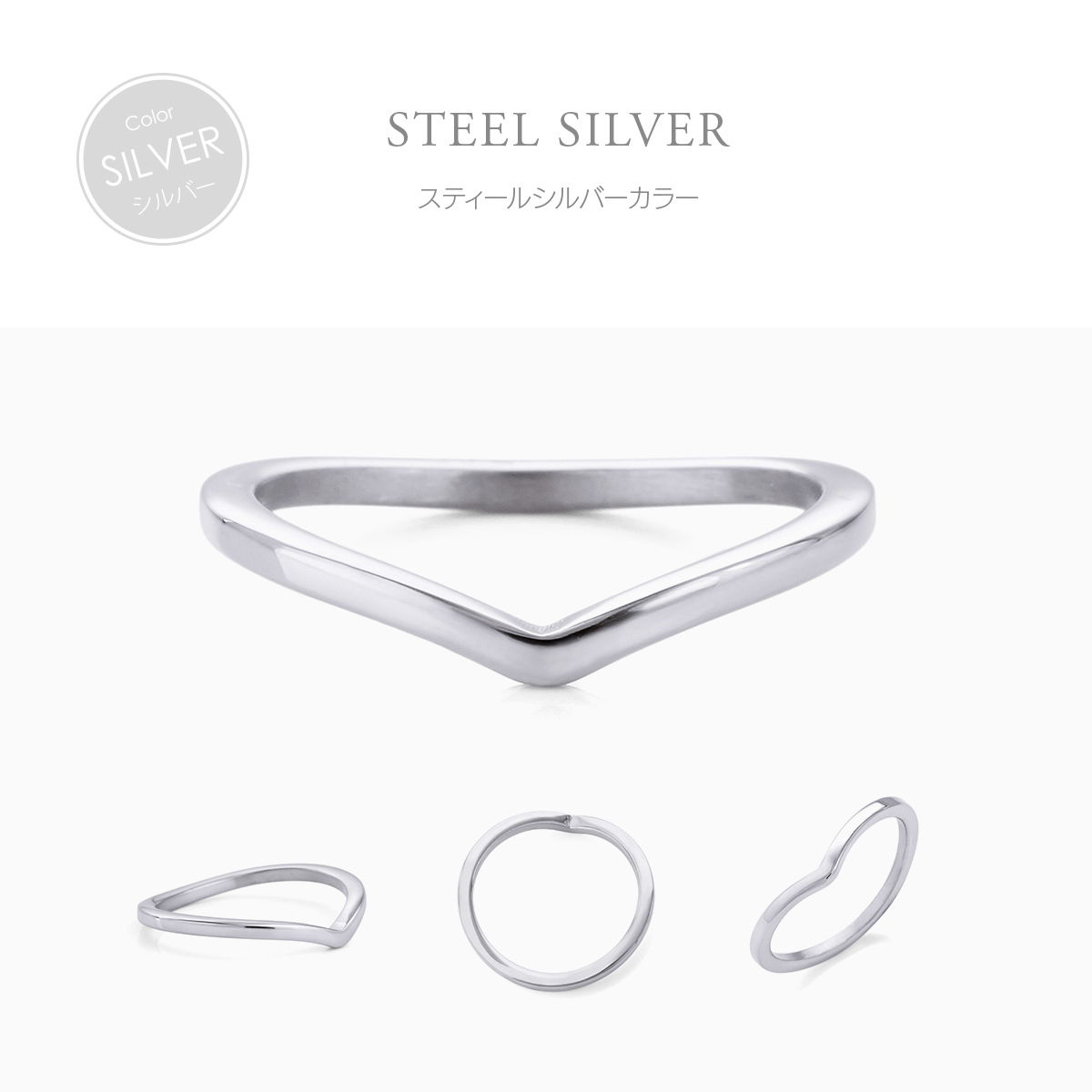 金属アレルギー対応 つけっぱなしOK リング ステンレス シンプル Bijour ビジュール biri0114 V字 曲線 関連画像2