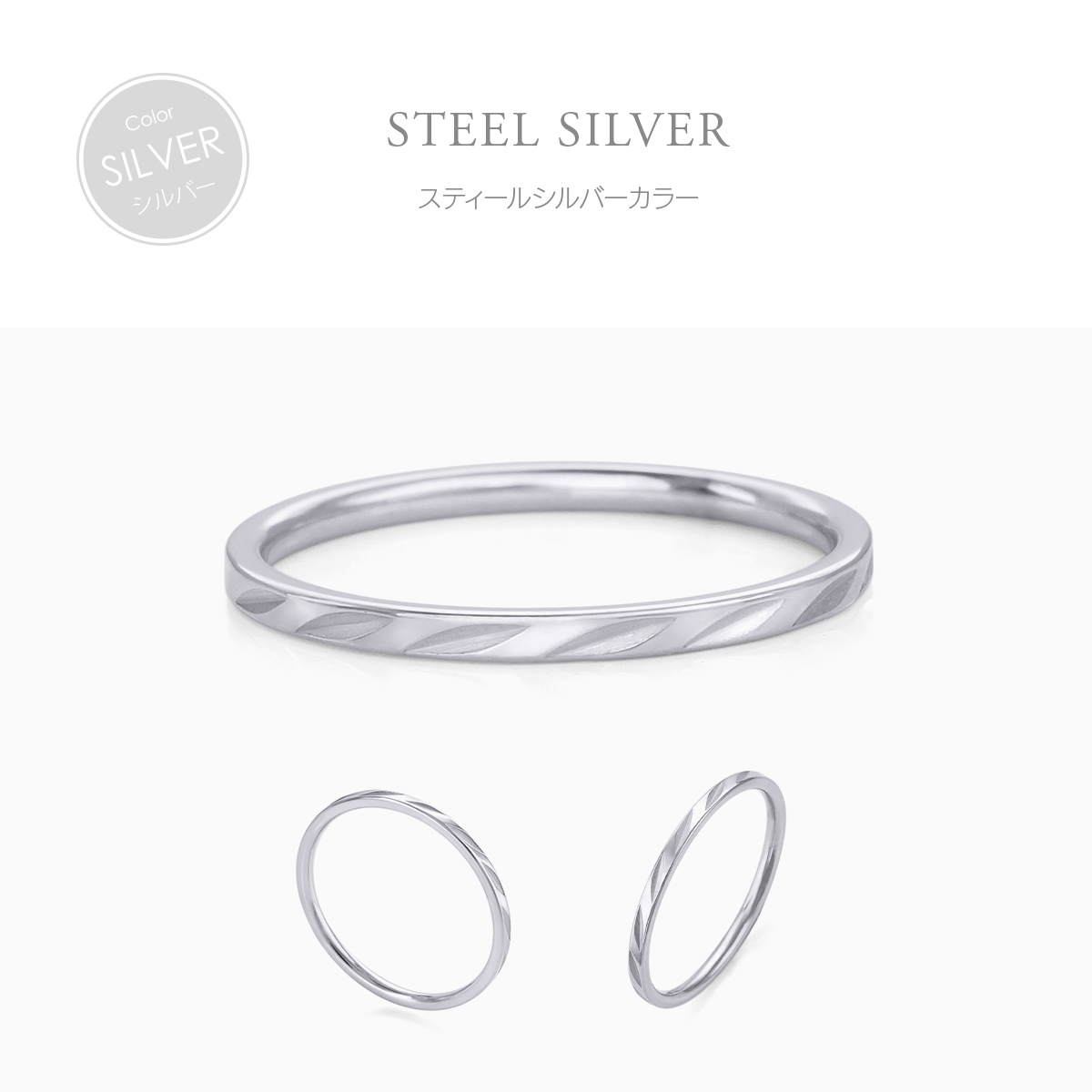 金属アレルギー対応 つけっぱなしOK リング ステンレス シンプル Bijour ビジュール biri0119 斜めカット ライン 関連画像2