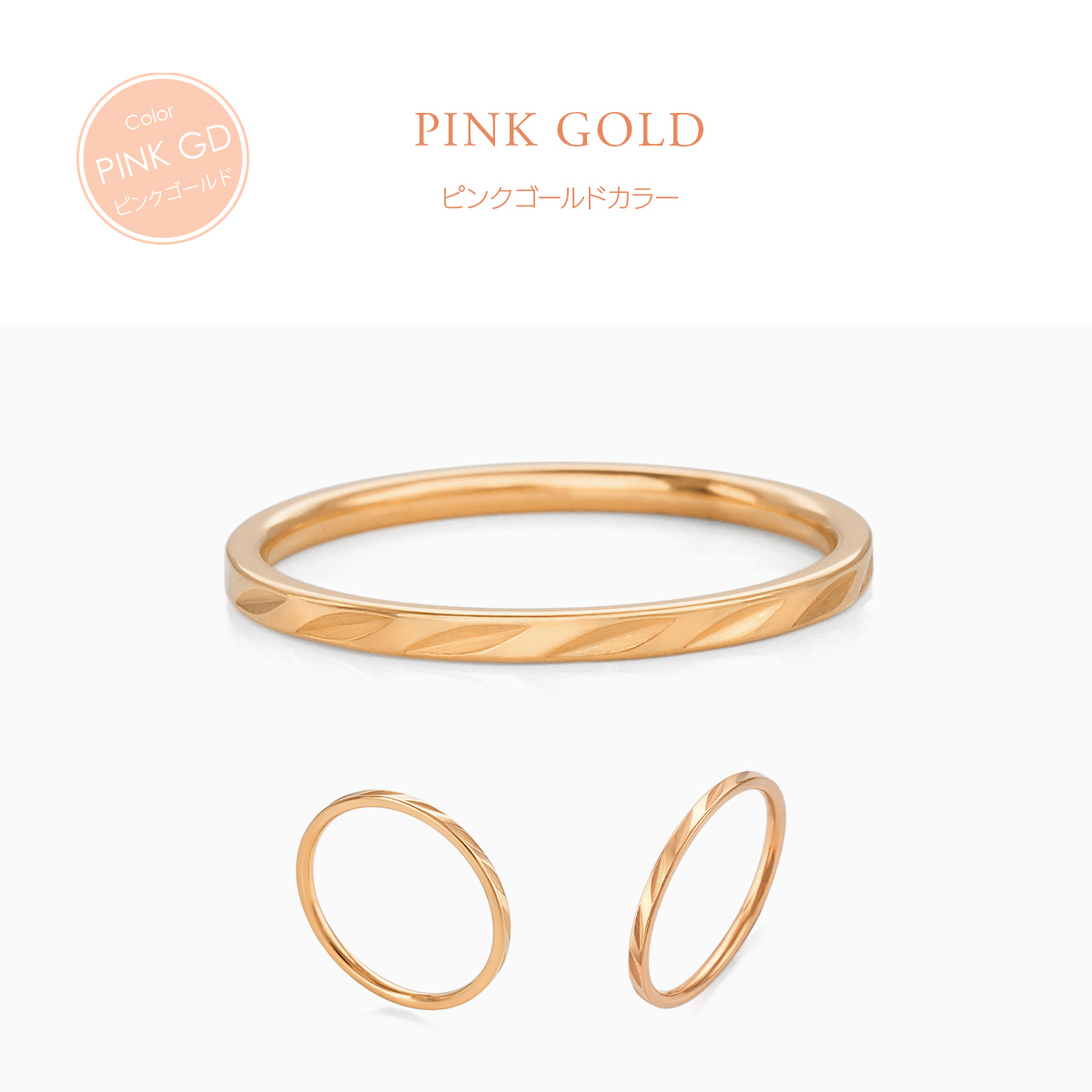 金属アレルギー対応 つけっぱなしOK リング ステンレス シンプル Bijour ビジュール biri0119 斜めカット ライン 関連画像4