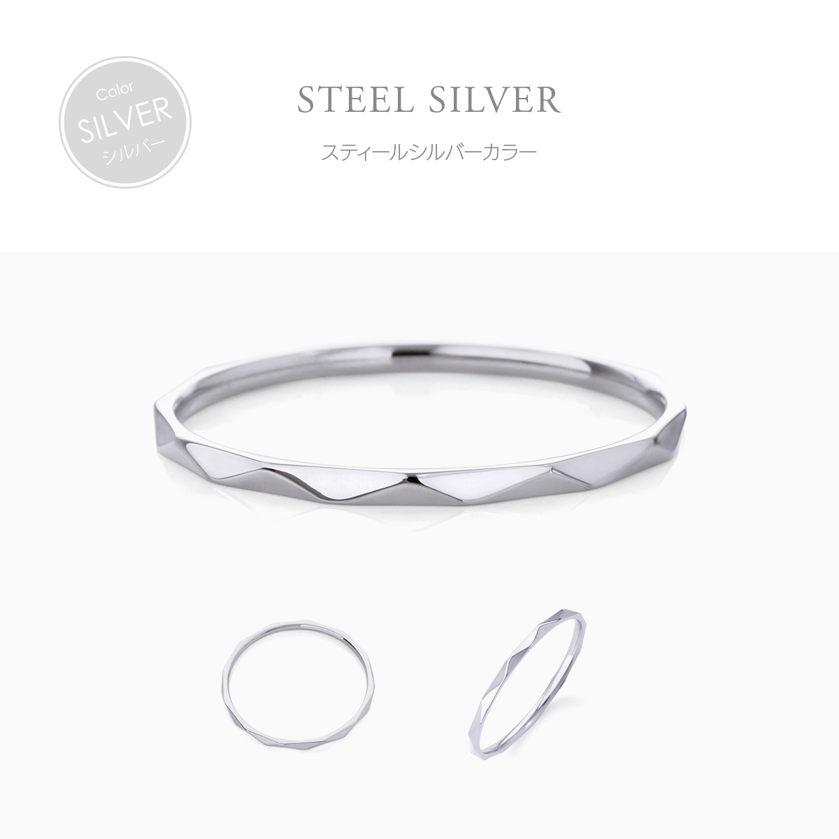金属アレルギー対応 つけっぱなしOK リング ステンレス シンプル 華奢 Bijour ビジュール biri0125 多面カット 関連画像2