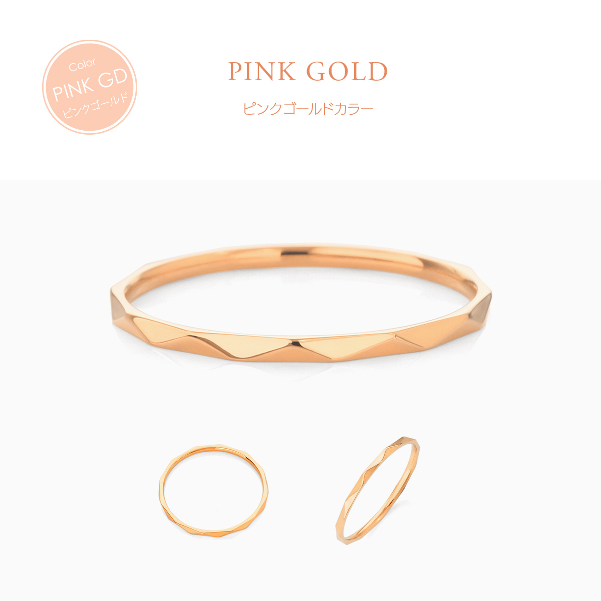 金属アレルギー対応 つけっぱなしOK リング ステンレス シンプル 華奢 Bijour ビジュール biri0125 多面カット 関連画像4