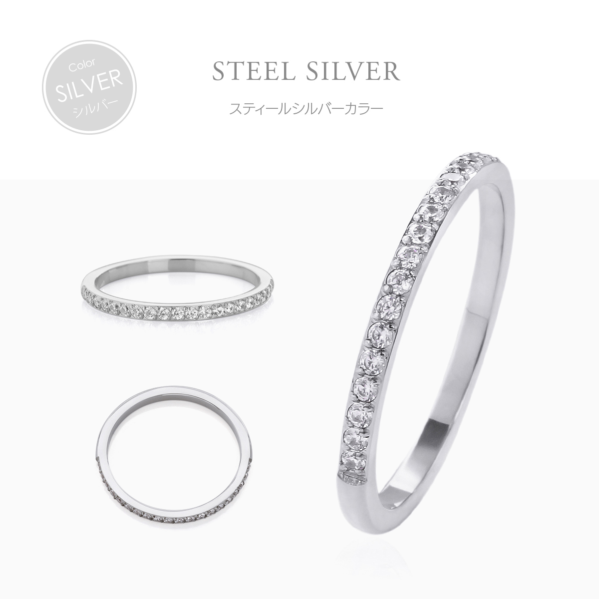 金属アレルギー対応 つけっぱなしOK リング ステンレス ハーフエタニティ Bijour ビジュール biri0133 関連画像2