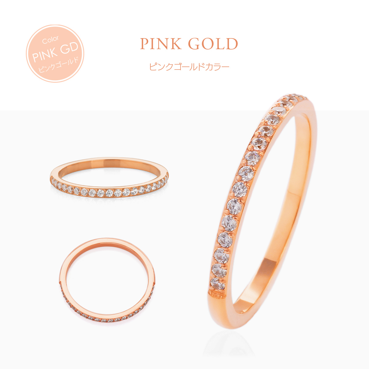 金属アレルギー対応 つけっぱなしOK リング ステンレス ハーフエタニティ Bijour ビジュール biri0133 関連画像4