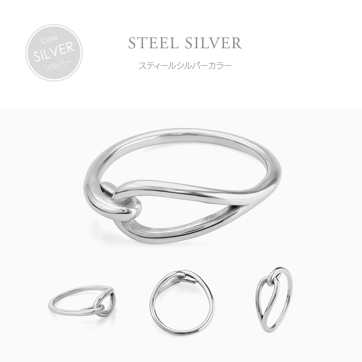 金属アレルギー対応 つけっぱなしOK リング ステンレス ノットリング 結び目 Bijour ビジュール biri0144 変わり結び目 関連画像2