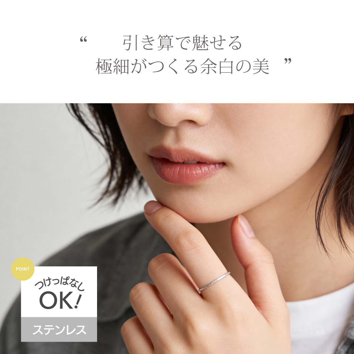 メール便なら送料無料 リング 指輪 ステンレス 極細 アクセサリー biri0191 関連画像1