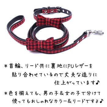犬 首輪 犬首輪 犬の首輪 犬首輪リードセットおしゃれ 革 レザー 犬の首輪とリード 首輪リードセット 犬首輪リードセット 子犬用首輪 00nekoinukubiwa1 Brownie Sweet 通販 Yahoo ショッピング 일본구매대행 직구 사쿠라재팬