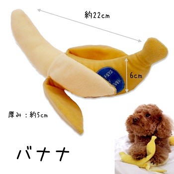 犬 おもちゃ 犬のおもちゃ 犬用おもちゃ 犬おもちゃ ぬいぐるみ 音 音がなる 子犬 噛む 頑丈 丈夫 ボール 壊れない かわいい 音が鳴る 骨 ブラウニースイート Sabo1 Brownie Sweet 通販 Yahoo ショッピング