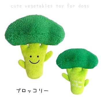 犬 おもちゃ 犬のおもちゃ 犬用おもちゃ 犬おもちゃ ぬいぐるみ 音 音がなる 子犬 噛む 頑丈 丈夫 ボール 壊れない かわいい 音が鳴る 骨 ブラウニースイート Sabo1 Brownie Sweet 通販 Yahoo ショッピング