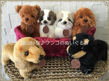 犬 ぬいぐるみ シーズー 犬のぬいぐるみ リアル プレゼント ギフト