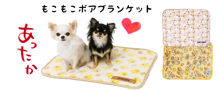 猫犬用冬の暖かいブランケット