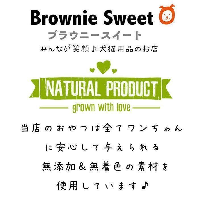 おやつバナー