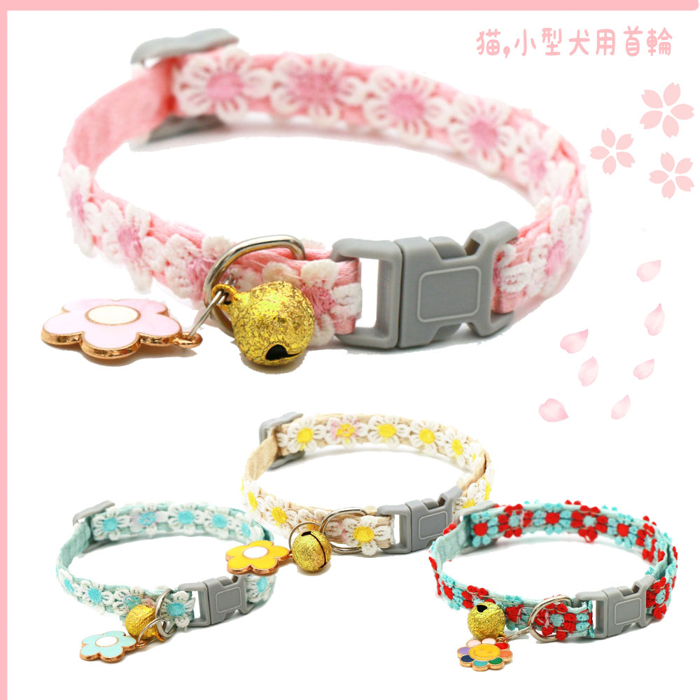 猫&フラワー柄、わんちゃん猫ちゃん用襟付き首輪 楽天市場】手編 猫 首輪【つけ襟 お花モチーフ】猫用 猫用首輪