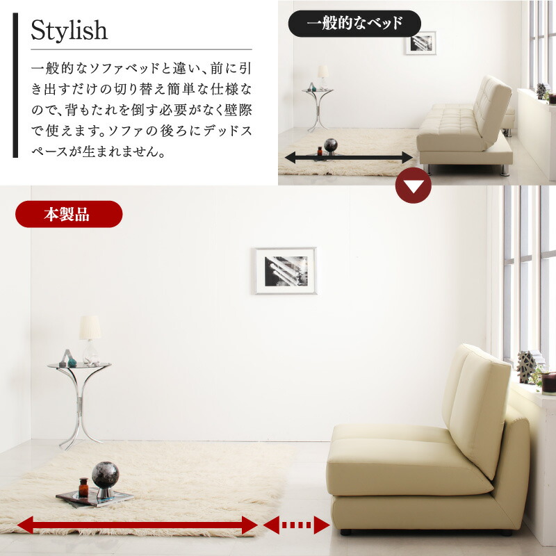 レザー ソファーベッド ダブル 2人掛け 合皮 幅140 折りたたみ ソファ