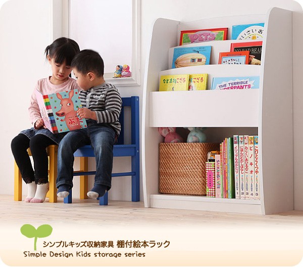 絵本ラック 絵本棚 完成品 こども用本棚 子供用本棚 おもちゃ箱 絵本ラック 絵本棚 完成品 こども用本棚 子供用本棚 おもちゃ箱