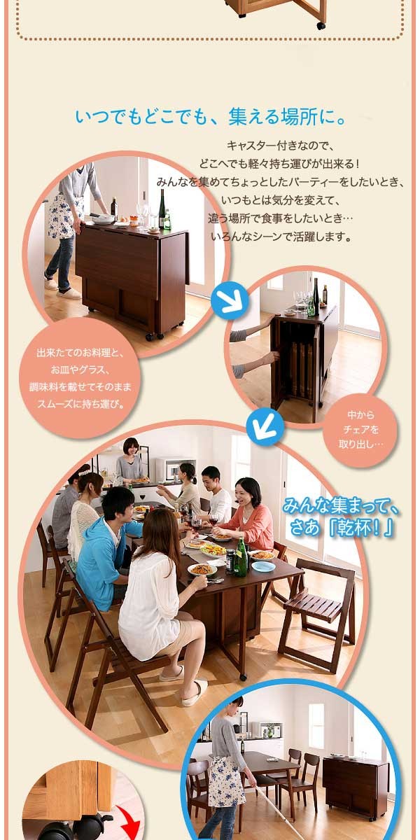 椅子まで収納 折りたたみ ダイニングテーブル 3点セット ダイニング