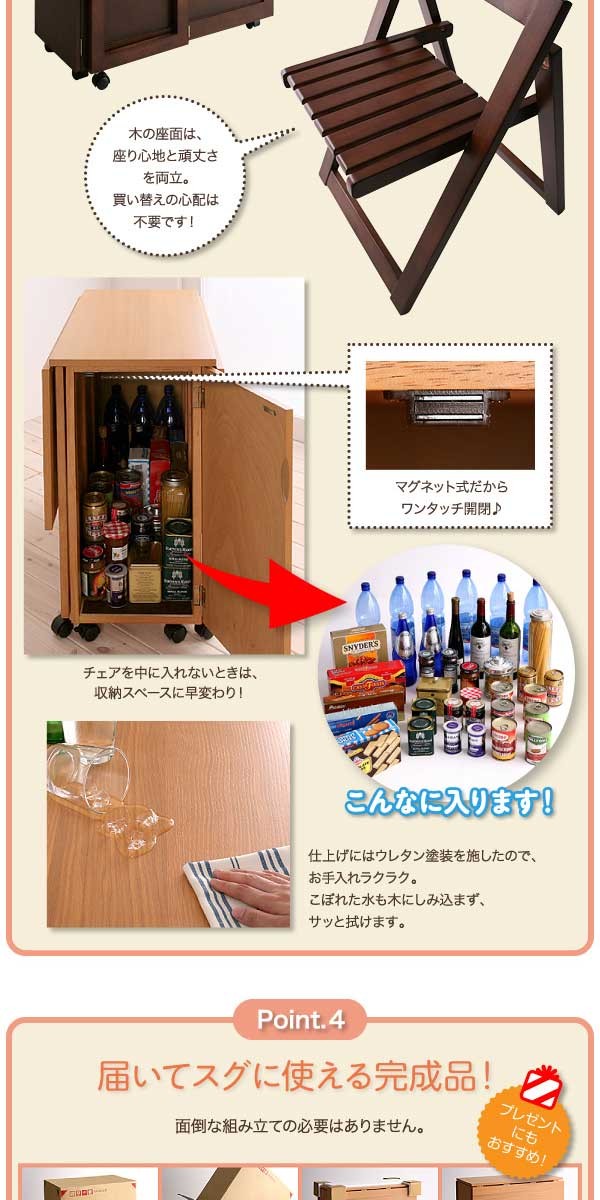 椅子まで収納 折りたたみ ダイニングテーブル 3点セット ダイニング