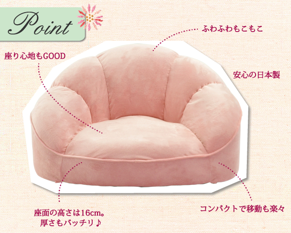 とにかく可愛い コンパクトソファー 日本製 おしゃれ かわいい 一人用ソファー 一人掛けソファー ピンク ミニソファー グリーン ブラウン  小さいソファー