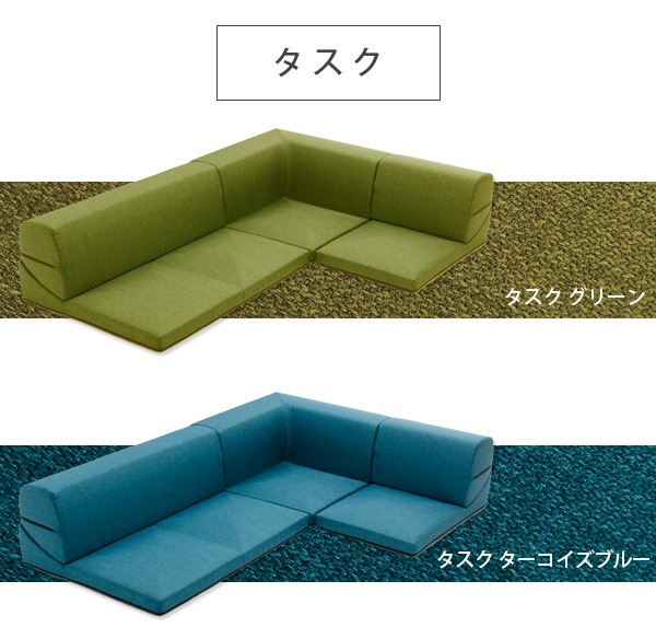 コーナーソファー 3人掛け / ローソファー こたつ フロアソファー 安い