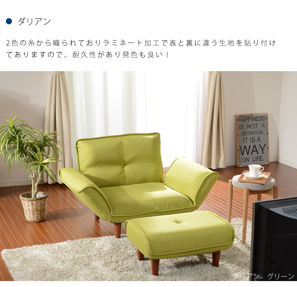 ソファーにプラス オットマン ソファー 足置き スツール クッション