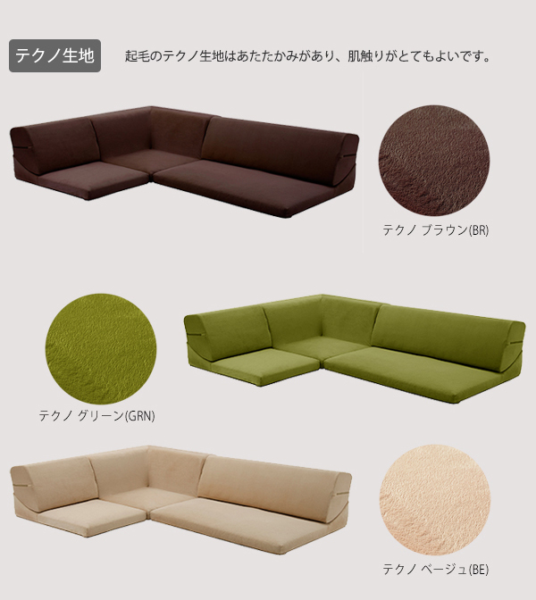 B新品 リクライニング こたつ ソファ 北欧 ブラウン ローソファ フロアソファ 楽天市場】座椅子 リクライニング 折りたたみ 2人掛け ソファ