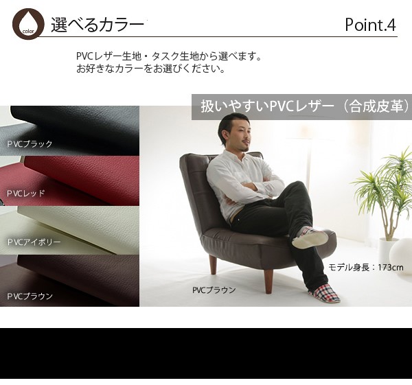 ハイバックソファー　日本製　一人用　座椅子　脚付　赤　買値15,800円 楽天市場】ハイバックソファ 一人 ソファー 一人用 一人用ソファ