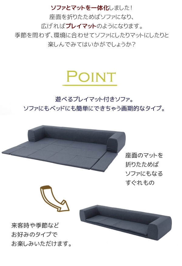 冬は広げてこたつ用 ローソファー Lサイズ / 折りたたみ フロアソファ