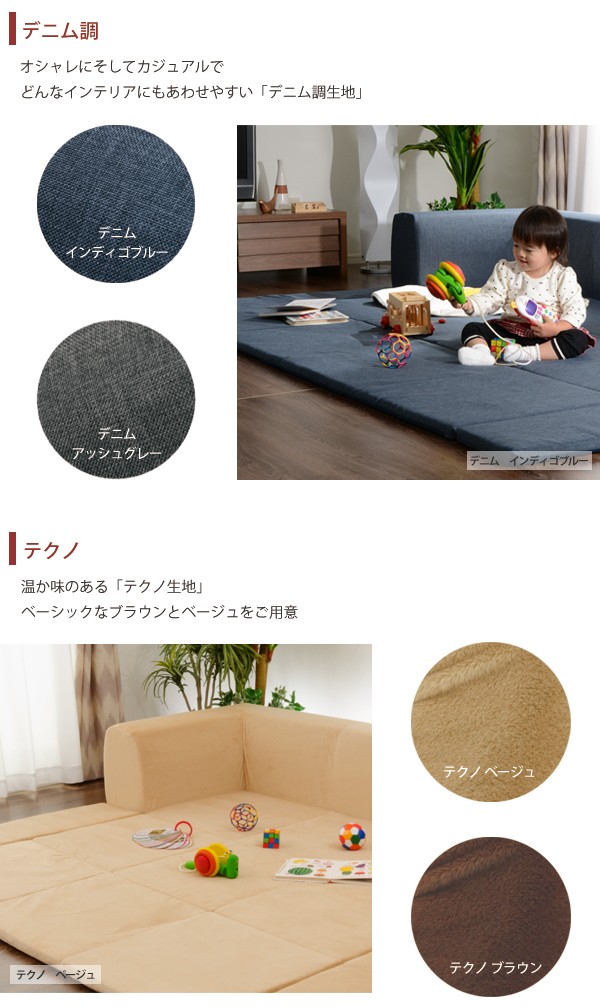 冬は広げてこたつ用 ローソファー Mサイズ / 折りたたみ フロア