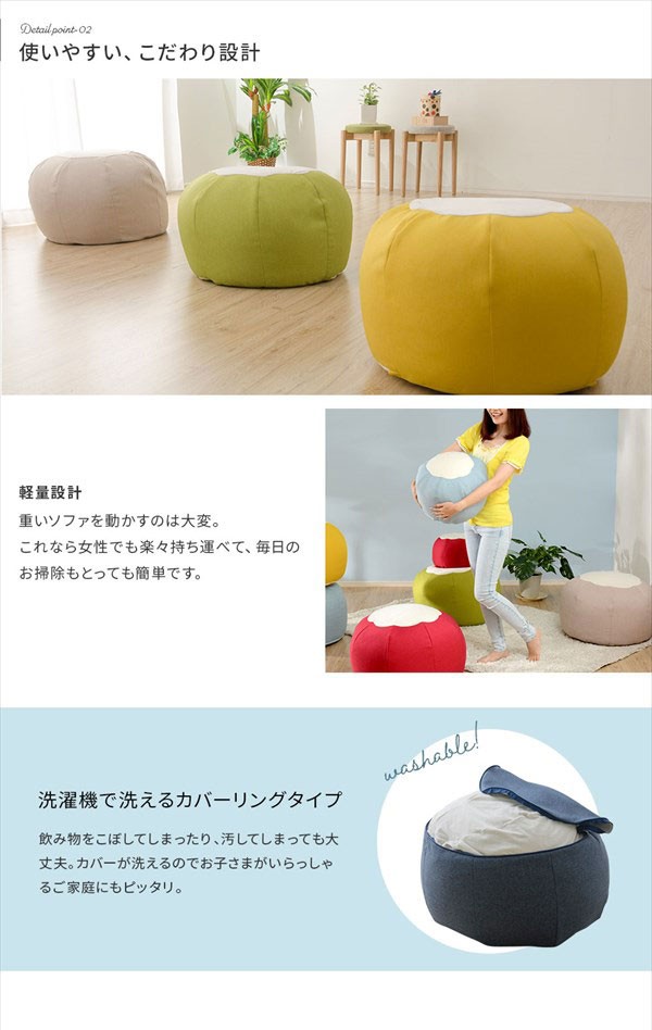 オープニング大放出セール 可愛いプチサイズ ビーズクッション 小 送料無料 クッション スツール オットマン 足置き おしゃれ かわいい 洗える カバー付き 小 プライスダウン30 Off Alimamiy Ru