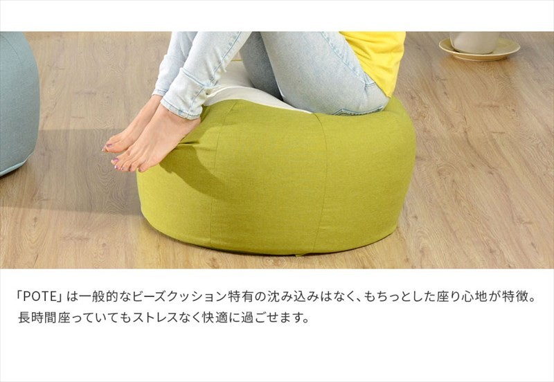 新品 オットマン 単品 グリーン ビーズクッション ソファ 足置き 大きい ミニビーズクッション / スツール オットマン 足置き おしゃれ