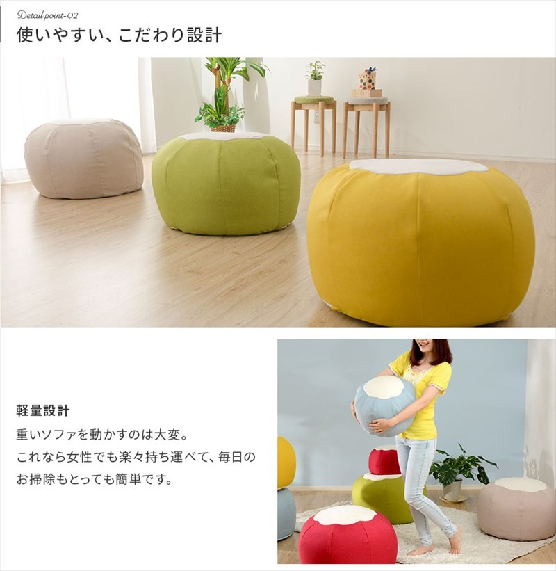 ミニビーズクッション / スツール オットマン 足置き おしゃれ