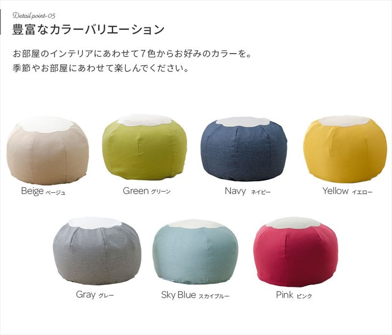 ミニビーズクッション / スツール オットマン 足置き おしゃれ