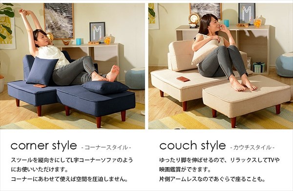 コンパクトソファー / 片肘ソファー 小さい カウチソファー おしゃれ