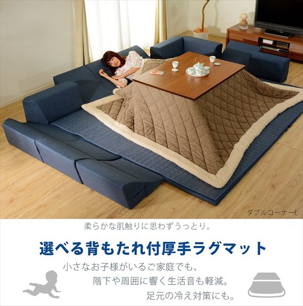 ふかふかウレタン入り ダブルコーナークッションセット M 190 ふかふかウレタン入り ダブルコーナークッションセット M 190