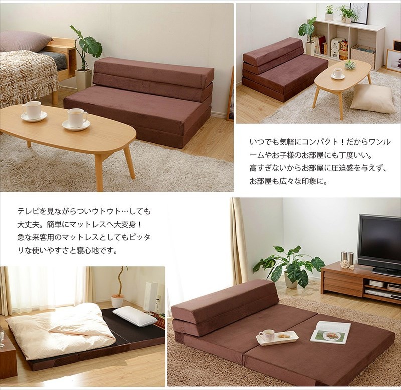 折り畳みベッド 折りたたみベッド 竹製 ベンチ 椅子 チェア